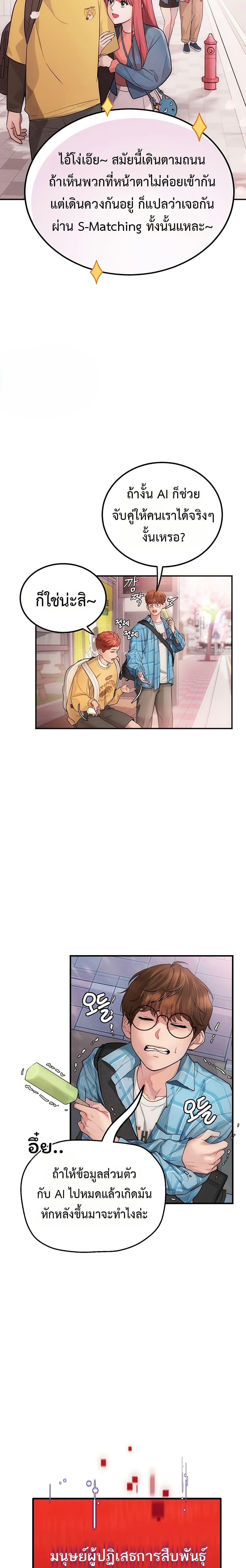 Doujin-Lc- อ่าน โดจิน มังฮวา เกาหลี ญี่ปุ่น จีน แปลไทย S Matching ตอนที่ 1 2 3 4 5 6 7 8 9 10 11 12 13 14 ฟรี ไม่มีโฆษณา อ่าน โดจิน Manhwa เกาหลี ญี่ปุ่น จีน เรามีครบ คัดมาให้เน้นๆ โดจิน 18+ รับประกันความฟินโดย  Doujin Lc