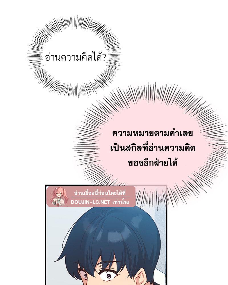 Doujin-Lc- อ่าน โดจิน มังฮวา เกาหลี ญี่ปุ่น จีน แปลไทย Playing On Hard Mode ตอนที่ 1 2 3 4 5 6 7 8 9 10 11 12 13 14 ฟรี ไม่มีโฆษณา อ่าน โดจิน Manhwa เกาหลี ญี่ปุ่น จีน เรามีครบ คัดมาให้เน้นๆ โดจิน 18+ รับประกันความฟินโดย  Doujin Lc