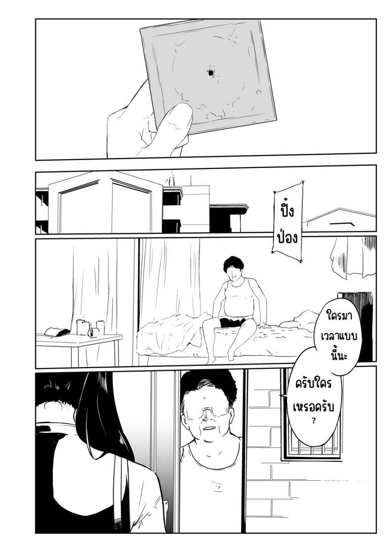 Doujin-Lc- อ่าน โดจิน มังฮวา เกาหลี ญี่ปุ่น จีน แปลไทย รักป่าป๊าที่สุดเลย (Sezoku) ตอนที่ 1 2 3 4 5 6 7 8 9 10 11 12 13 14 ฟรี ไม่มีโฆษณา อ่าน โดจิน Manhwa เกาหลี ญี่ปุ่น จีน เรามีครบ คัดมาให้เน้นๆ โดจิน 18+ รับประกันความฟินโดย  Doujin Lc
