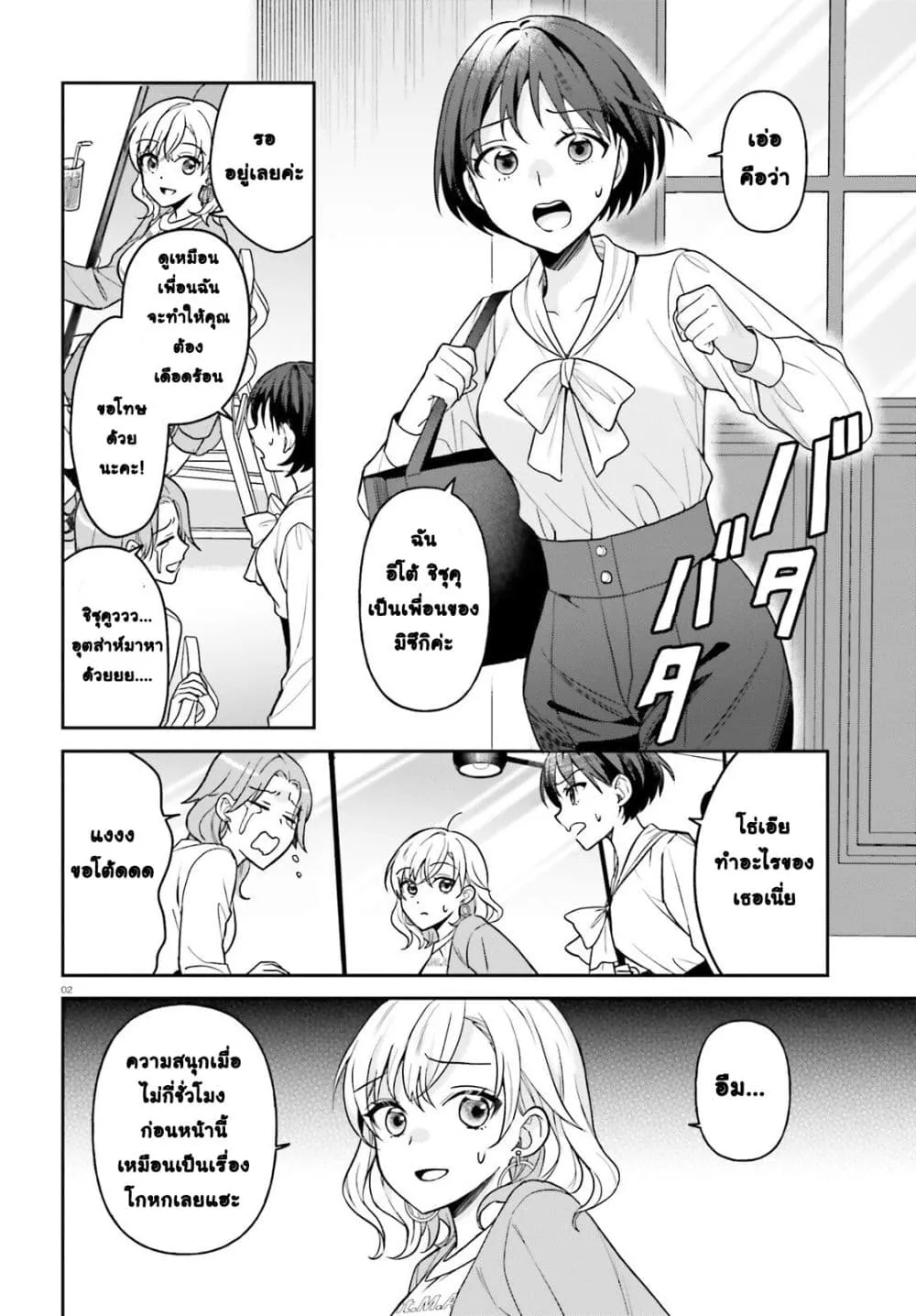 Manga-lc-com อ่านมังงะ อ่านการ์ตูน ออนไลน์ ฟรี Negattemonai Tsuihougo kara no Slow Life ~Intai shita Hazu g ตอนที่ 1 2 3 4 5 6 7 8 9 10 11 12 13 14 ฟรี ไม่มีโฆษณา Manga-lc - อ่าน มังงะ อ่าน การ์ตูน ออนไลน์ อ่านมังงะ ฟรี