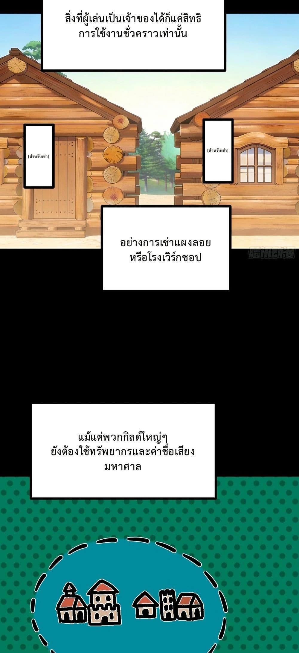 Manga-lc-com อ่านมังงะ อ่านการ์ตูน ออนไลน์ ฟรี Rebirth of the Super Battle God ตอนที่ 1 2 3 4 5 6 7 8 9 10 11 12 13 14 ฟรี ไม่มีโฆษณา Manga-lc - อ่าน มังงะ อ่าน การ์ตูน ออนไลน์ อ่านมังงะ ฟรี