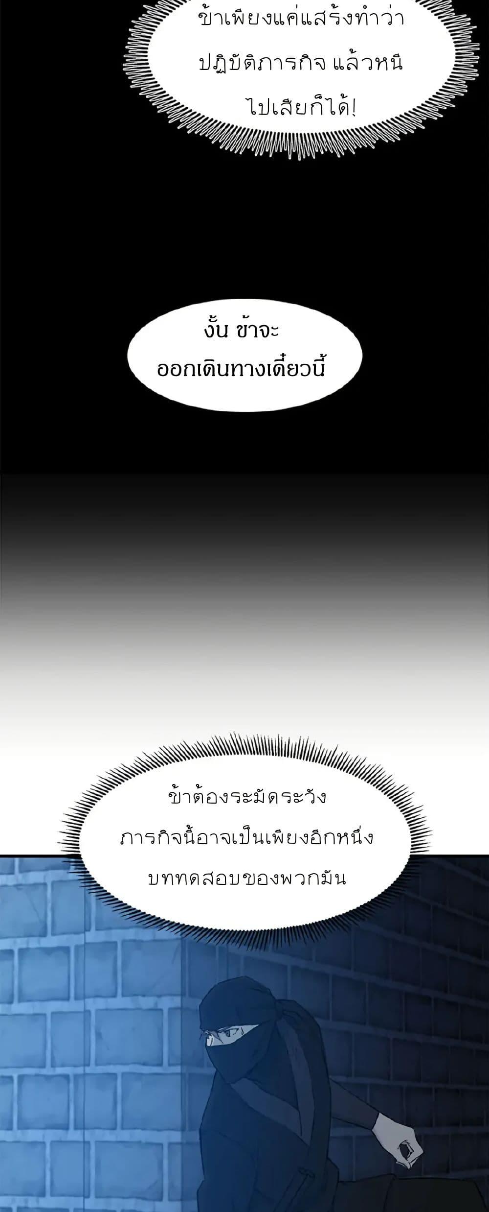 Manga-lc-com อ่านมังงะ อ่านการ์ตูน ออนไลน์ ฟรี Sunyu of the Shadowless ตอนที่ 1 2 3 4 5 6 7 8 9 10 11 12 13 14 ฟรี ไม่มีโฆษณา Manga-lc - อ่าน มังงะ อ่าน การ์ตูน ออนไลน์ อ่านมังงะ ฟรี