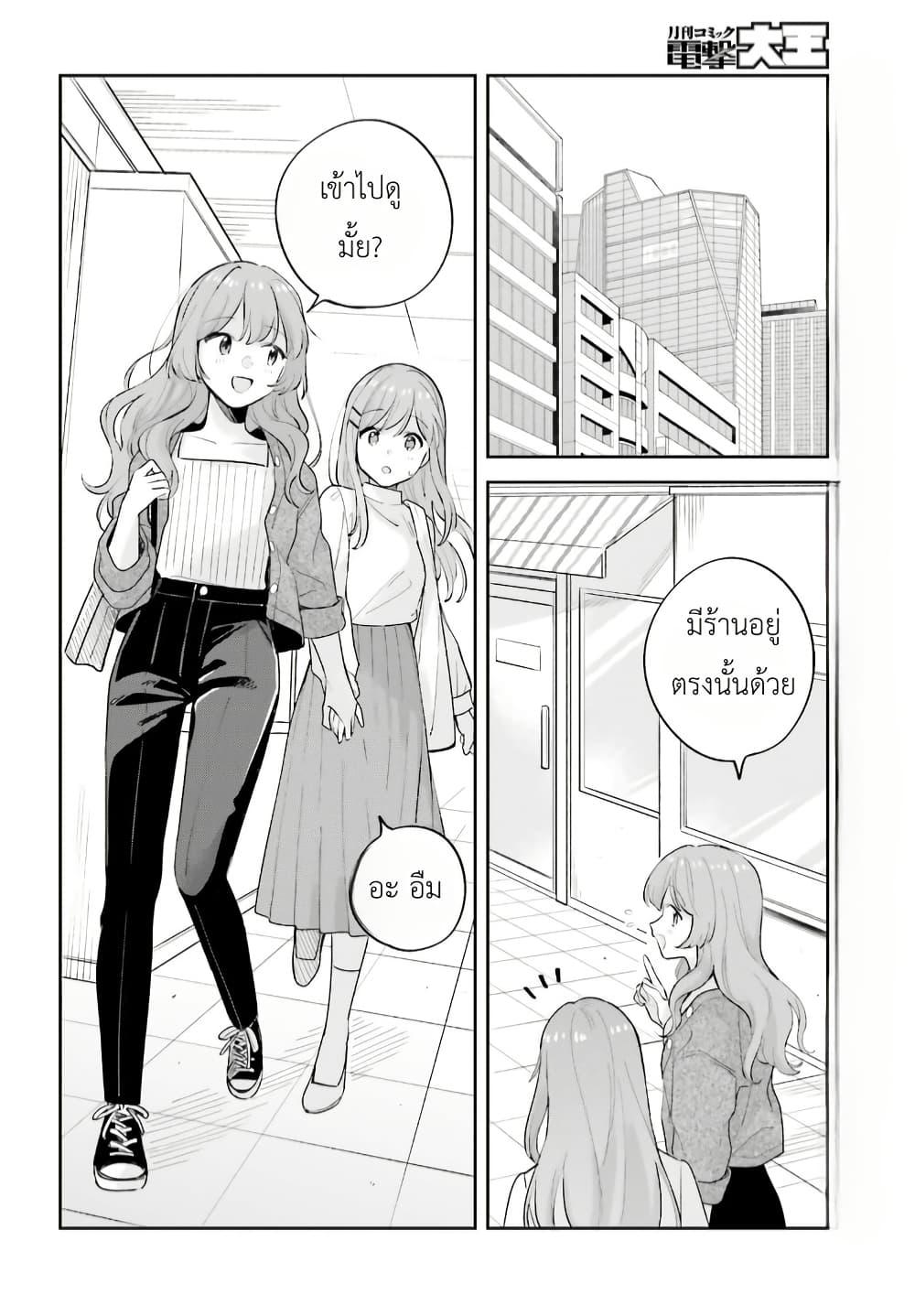 Manga-lc-com อ่านมังงะ อ่านการ์ตูน ออนไลน์ ฟรี Adachi to Shimamura (Yuzuhara Moke) ตอนที่ 1 2 3 4 5 6 7 8 9 10 11 12 13 14 ฟรี ไม่มีโฆษณา Manga-lc - อ่าน มังงะ อ่าน การ์ตูน ออนไลน์ อ่านมังงะ ฟรี