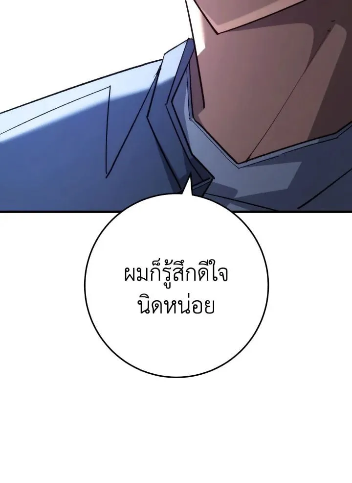 The Hero Returns ตอนที่ ตอนที่ 85 รูปที่ 112