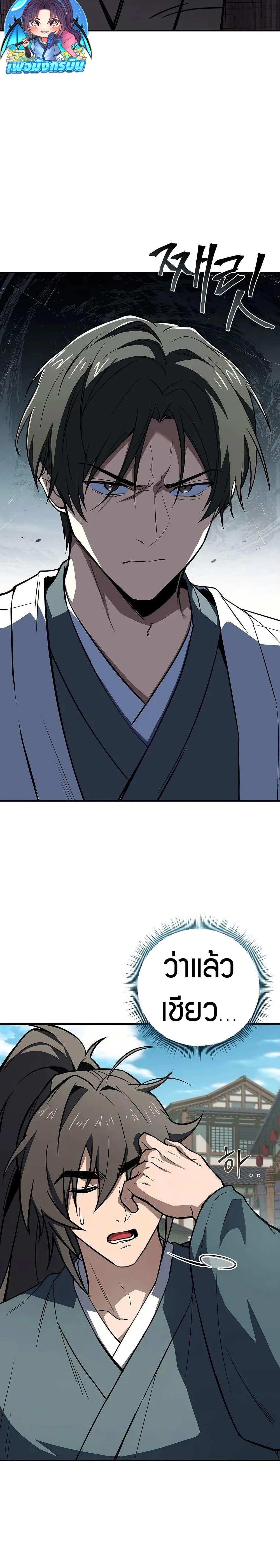 Manga-lc-com อ่านมังงะ อ่านการ์ตูน ออนไลน์ ฟรี Reincarnated Escort Warrior ตอนที่ 1 2 3 4 5 6 7 8 9 10 11 12 13 14 ฟรี ไม่มีโฆษณา Manga-lc - อ่าน มังงะ อ่าน การ์ตูน ออนไลน์ อ่านมังงะ ฟรี