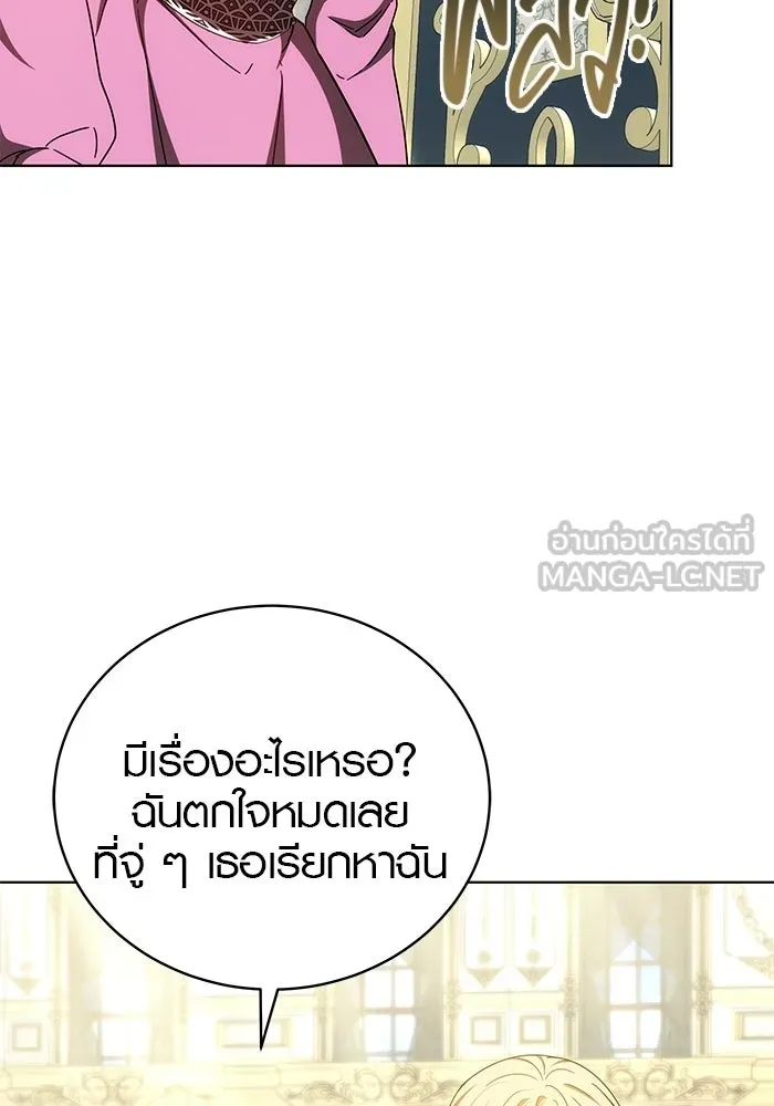 เหตุผลที่ฉันนอกใจ ตอนที่ 89 รูปที่ 12