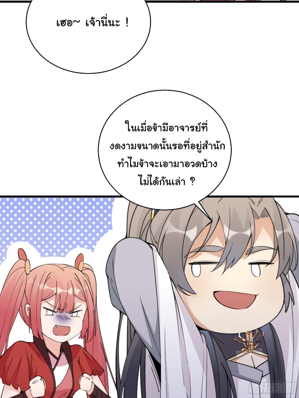 Manga-lc-com อ่านมังงะ อ่านการ์ตูน ออนไลน์ ฟรี Cultivating Immortality Requires a Rich Woman ตอนที่ 1 2 3 4 5 6 7 8 9 10 11 12 13 14 ฟรี ไม่มีโฆษณา Manga-lc - อ่าน มังงะ อ่าน การ์ตูน ออนไลน์ อ่านมังงะ ฟรี