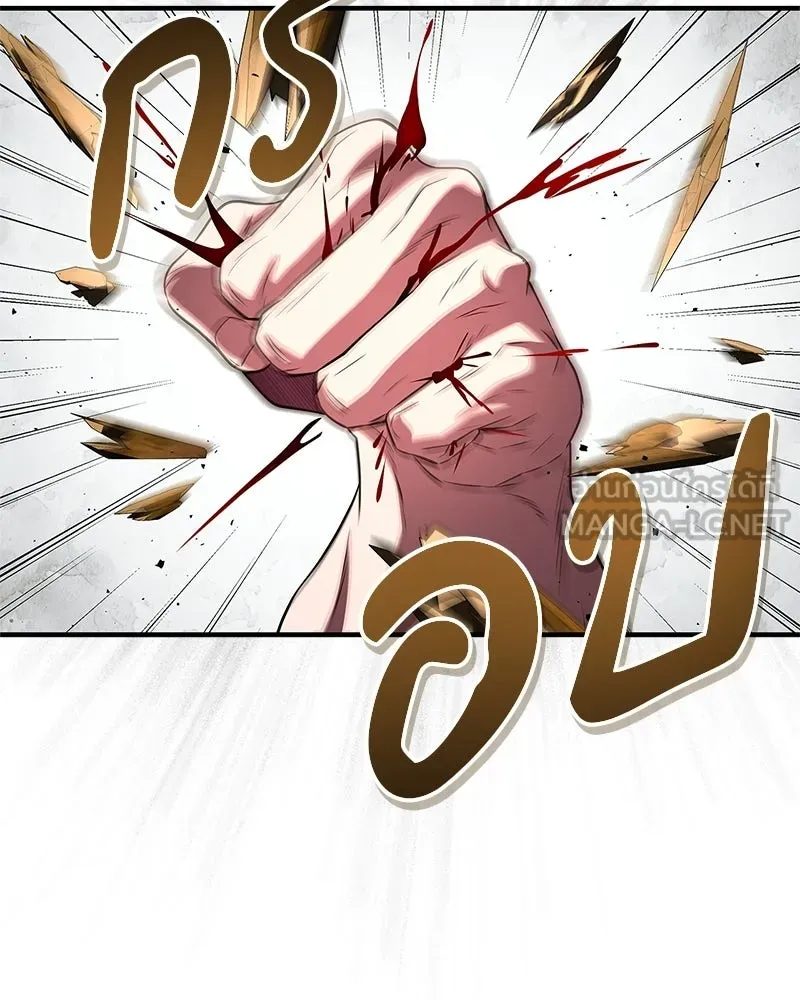 สุดยอดเทรนเนอร์แห่งยุทธภพ ตอนที่ 76 ลอกเลียนวิชาของข้างั้นเหรอ รูปที่ 132