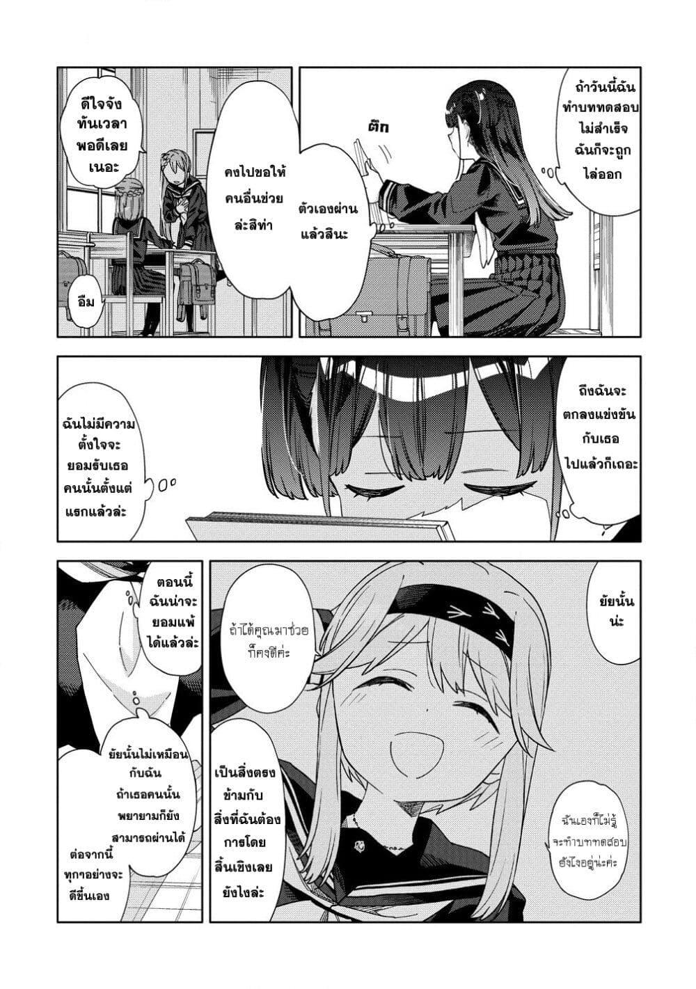 Manga-lc-com อ่านมังงะ อ่านการ์ตูน ออนไลน์ ฟรี Mashou no Otome no Yakumawari ตอนที่ 1 2 3 4 5 6 7 8 9 10 11 12 13 14 ฟรี ไม่มีโฆษณา Manga-lc - อ่าน มังงะ อ่าน การ์ตูน ออนไลน์ อ่านมังงะ ฟรี