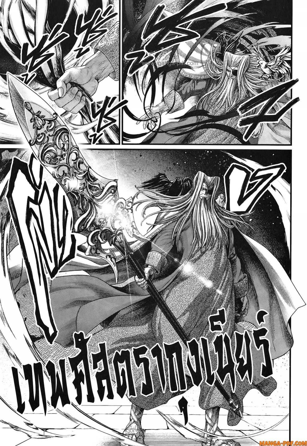 Manga-lc-com อ่านมังงะ อ่านการ์ตูน ออนไลน์ ฟรี Shuumatsu no Walküre ตอนที่ 1 2 3 4 5 6 7 8 9 10 11 12 13 14 ฟรี ไม่มีโฆษณา Manga-lc - อ่าน มังงะ อ่าน การ์ตูน ออนไลน์ อ่านมังงะ ฟรี