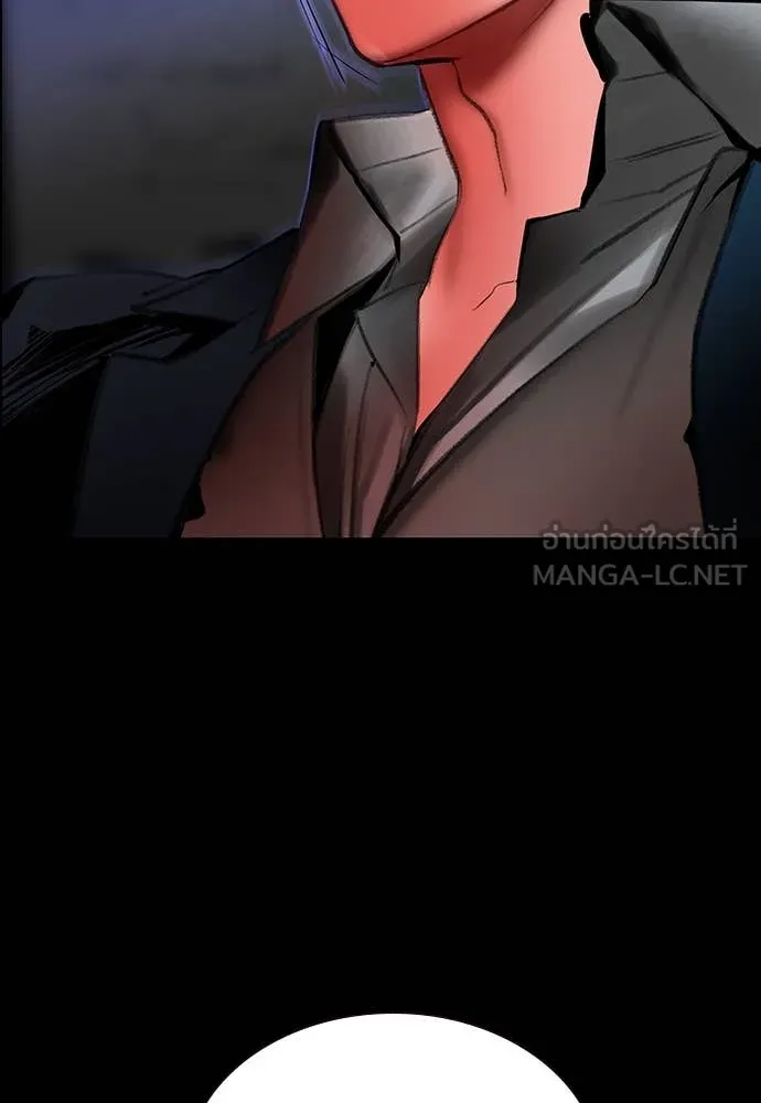 Jungle Juice ตอนที่ 172 รูปที่ 68