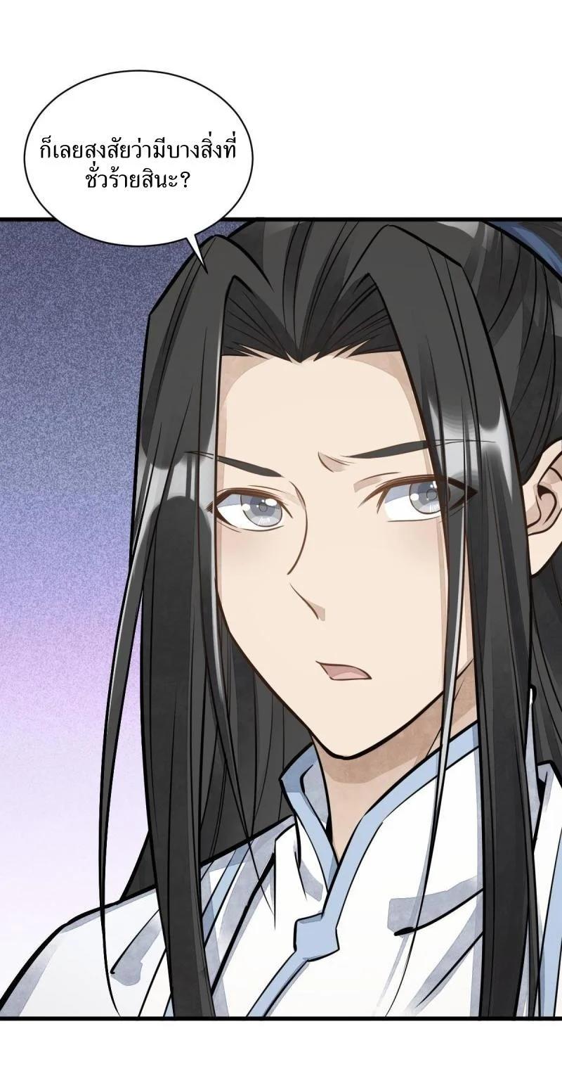 Manga-lc-com อ่านมังงะ อ่านการ์ตูน ออนไลน์ ฟรี Lan Ke Qi Yuan ตอนที่ 1 2 3 4 5 6 7 8 9 10 11 12 13 14 ฟรี ไม่มีโฆษณา Manga-lc - อ่าน มังงะ อ่าน การ์ตูน ออนไลน์ อ่านมังงะ ฟรี