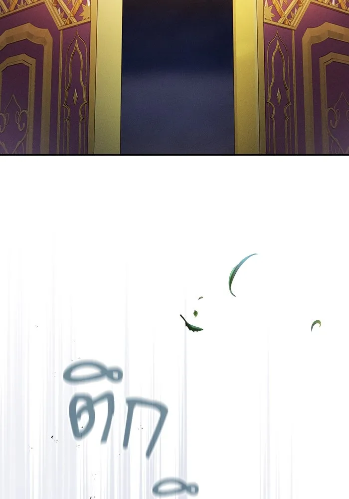 นักดาบอัจฉริยะจากอะคาเดมี ตอนที่ 77 รูปที่ 71