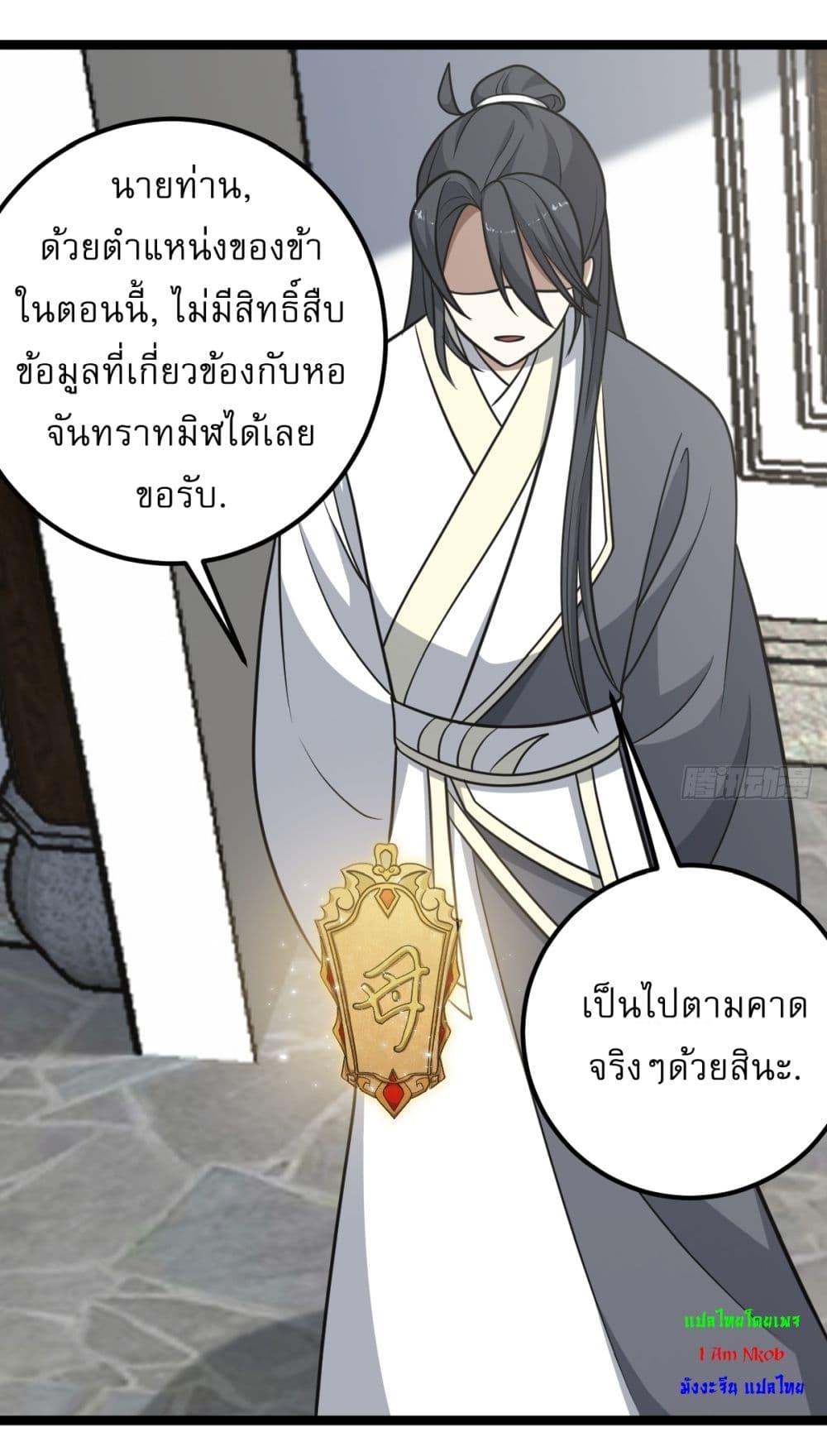 Manga-lc-com อ่านมังงะ อ่านการ์ตูน ออนไลน์ ฟรี Invincible After a Hundred Years of Seclusion ตอนที่ 1 2 3 4 5 6 7 8 9 10 11 12 13 14 ฟรี ไม่มีโฆษณา Manga-lc - อ่าน มังงะ อ่าน การ์ตูน ออนไลน์ อ่านมังงะ ฟรี
