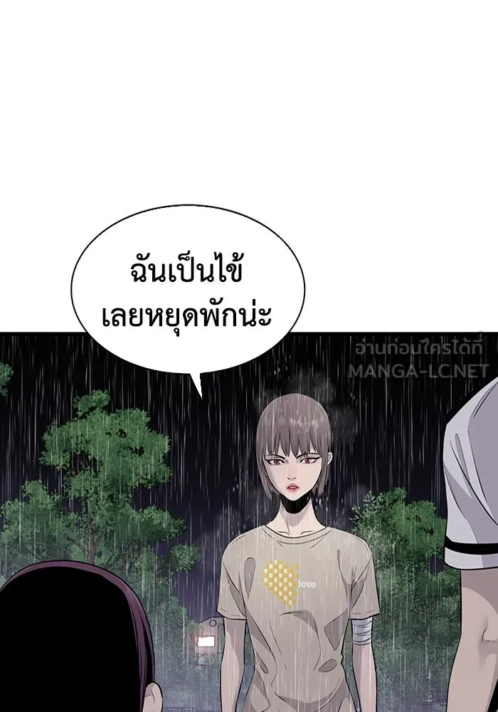 มีนา เกิดมาล่า ตอนที่ 25 รูปที่ 18