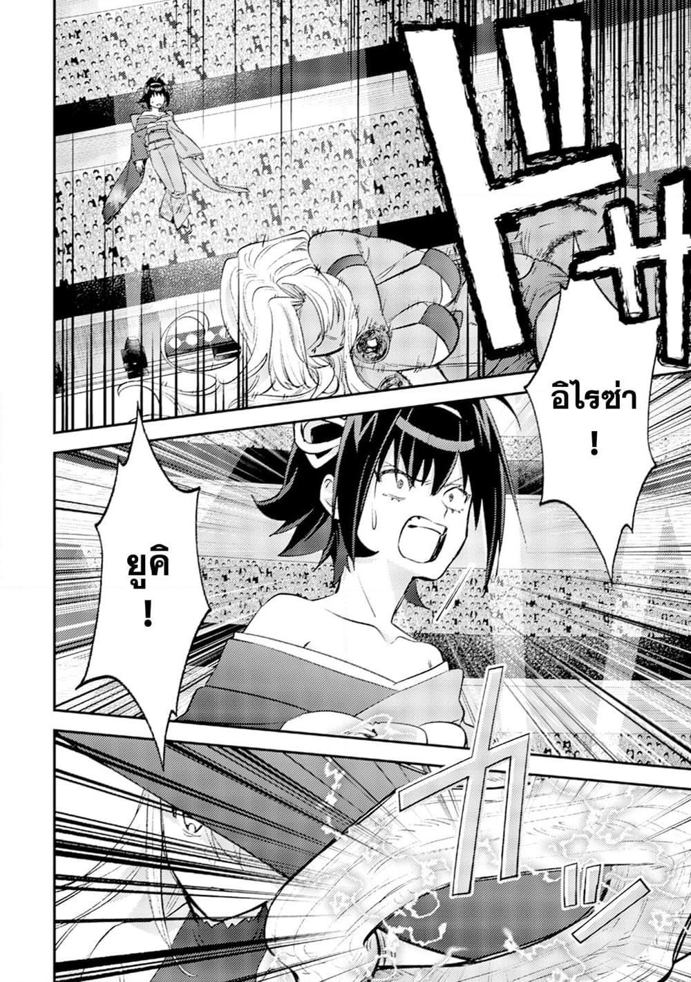 Manga-lc-com อ่านมังงะ อ่านการ์ตูน ออนไลน์ ฟรี Mob Kousei No Ore Demo Boukensha Ni Nareba Ria Takashi Ni Naremasu Ka ตอนที่ 1 2 3 4 5 6 7 8 9 10 11 12 13 14 ฟรี ไม่มีโฆษณา Manga-lc - อ่าน มังงะ อ่าน การ์ตูน ออนไลน์ อ่านมังงะ ฟรี