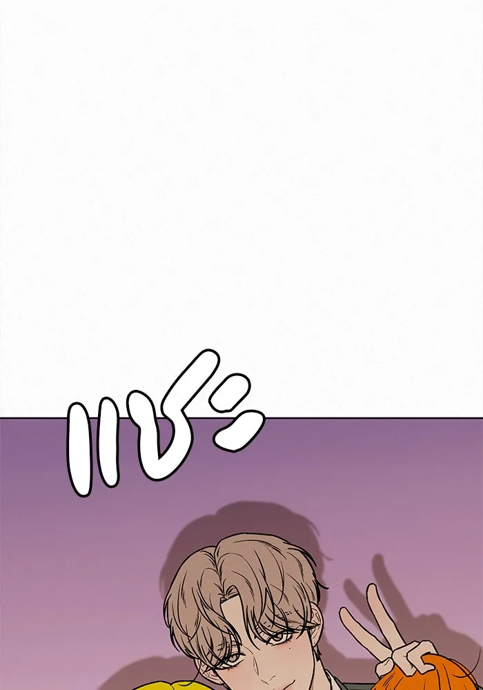 ปฏิบัติการรักวุ่นหัวใจ ตอนที่ 45 รูปที่ 125