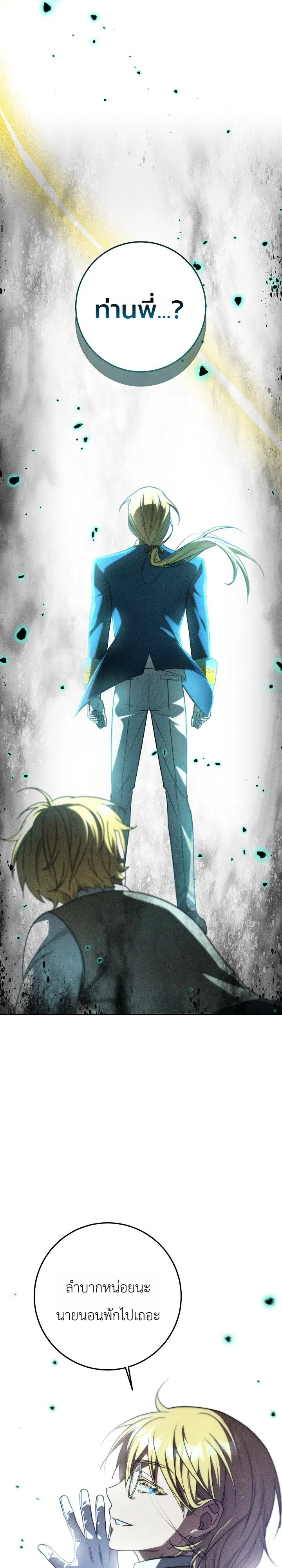 Manga-lc-com อ่านมังงะ อ่านการ์ตูน ออนไลน์ ฟรี The Genius Professor Wants An Easy Life ศาสตราจารย์อัจฉริยะผ ตอนที่ 1 2 3 4 5 6 7 8 9 10 11 12 13 14 ฟรี ไม่มีโฆษณา Manga-lc - อ่าน มังงะ อ่าน การ์ตูน ออนไลน์ อ่านมังงะ ฟรี