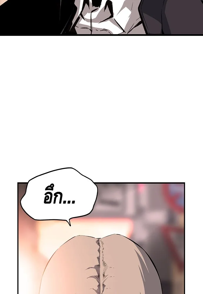 King Game ตอนที่ 19 เตรียมใจแล้วใช่ไหม รูปที่ 67