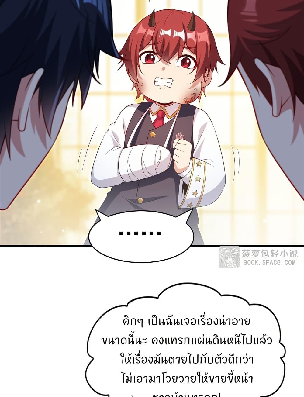 Manga-lc-com อ่านมังงะ อ่านการ์ตูน ออนไลน์ ฟรี Shut Up, Evil Dragon, I Don’t Want to Raise a Child With You Anymore ตอนที่ 1 2 3 4 5 6 7 8 9 10 11 12 13 14 ฟรี ไม่มีโฆษณา Manga-lc - อ่าน มังงะ อ่าน การ์ตูน ออนไลน์ อ่านมังงะ ฟรี