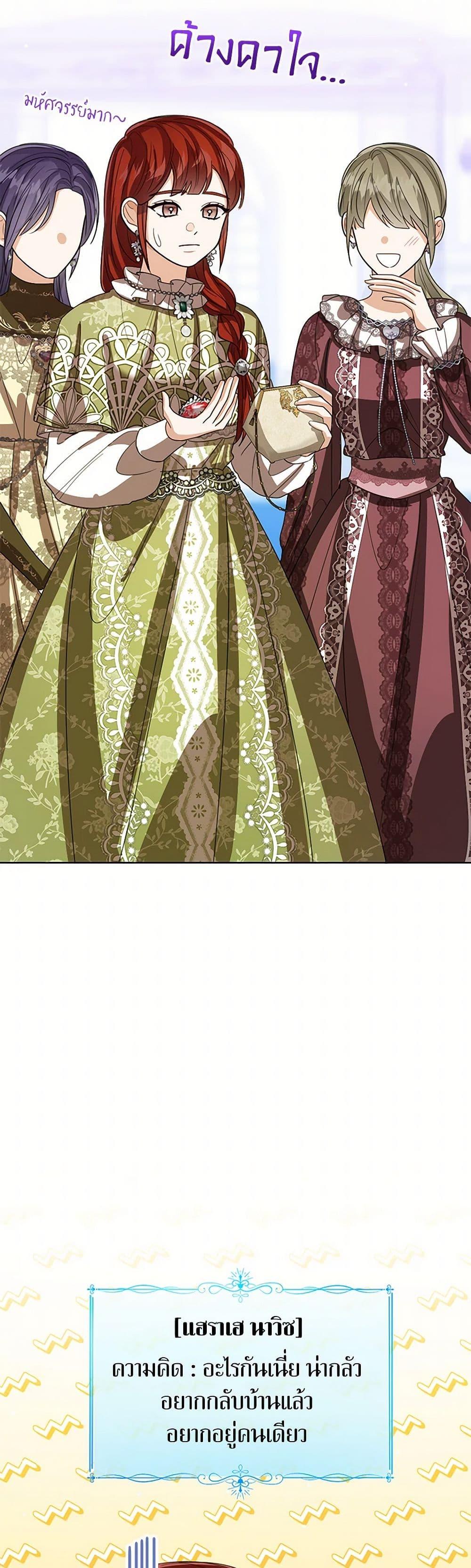 Manga-lc-com อ่านมังงะ อ่านการ์ตูน ออนไลน์ ฟรี Baby Princess Through the Status Window ตอนที่ 1 2 3 4 5 6 7 8 9 10 11 12 13 14 ฟรี ไม่มีโฆษณา Manga-lc - อ่าน มังงะ อ่าน การ์ตูน ออนไลน์ อ่านมังงะ ฟรี