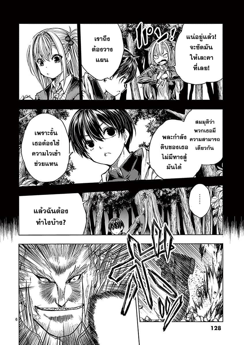 Manga-lc-com อ่านมังงะ อ่านการ์ตูน ออนไลน์ ฟรี Battle in 5 Seconds After Meeting ตอนที่ 1 2 3 4 5 6 7 8 9 10 11 12 13 14 ฟรี ไม่มีโฆษณา Manga-lc - อ่าน มังงะ อ่าน การ์ตูน ออนไลน์ อ่านมังงะ ฟรี