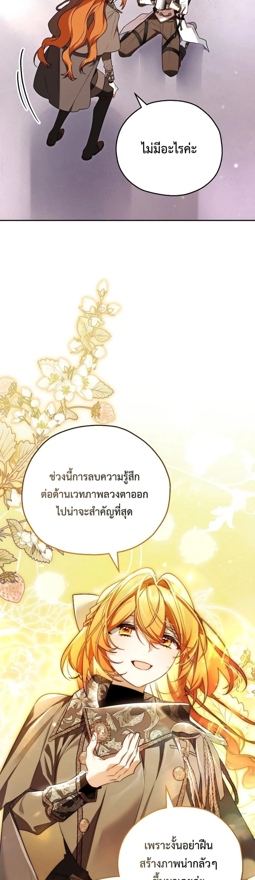 Manga-lc-com อ่านมังงะ อ่านการ์ตูน ออนไลน์ ฟรี Marriage With A Suspiciously Demure Husband ตอนที่ 1 2 3 4 5 6 7 8 9 10 11 12 13 14 ฟรี ไม่มีโฆษณา Manga-lc - อ่าน มังงะ อ่าน การ์ตูน ออนไลน์ อ่านมังงะ ฟรี