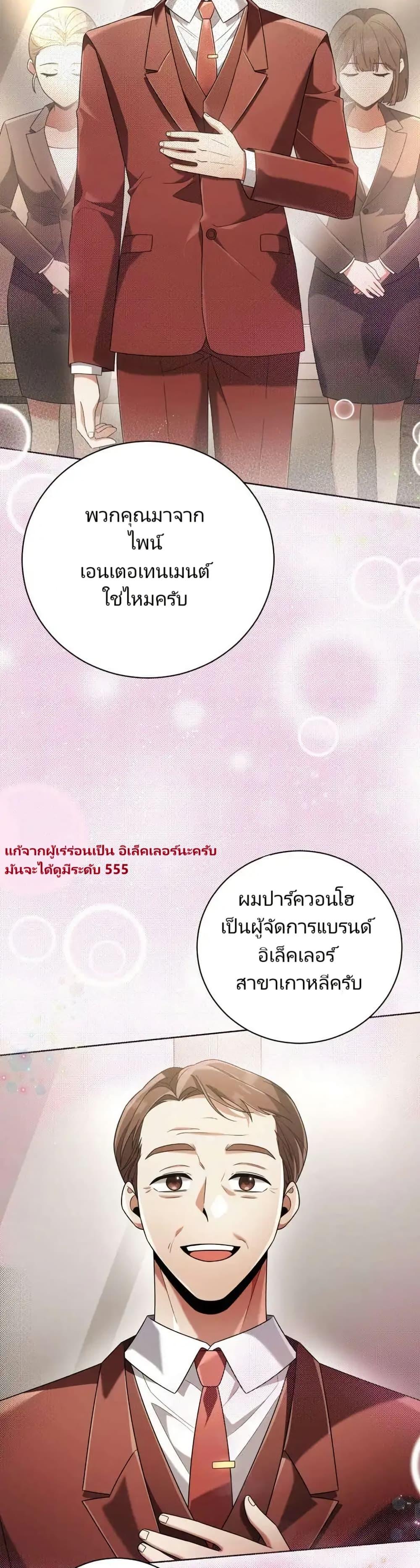 Manga-lc-com อ่านมังงะ อ่านการ์ตูน ออนไลน์ ฟรี You, I’ll Raise You Into A Superstar! ตอนที่ 1 2 3 4 5 6 7 8 9 10 11 12 13 14 ฟรี ไม่มีโฆษณา Manga-lc - อ่าน มังงะ อ่าน การ์ตูน ออนไลน์ อ่านมังงะ ฟรี