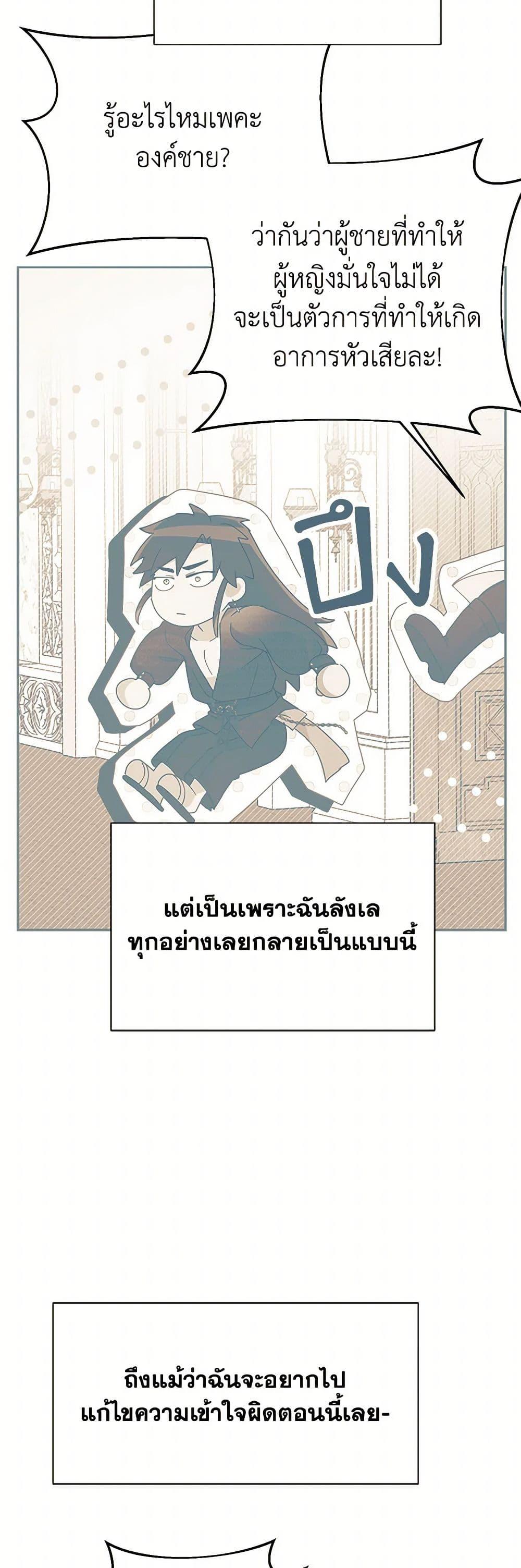 Manga-lc-com อ่านมังงะ อ่านการ์ตูน ออนไลน์ ฟรี Forget My Husband, I’ll Go Make Money ตอนที่ 1 2 3 4 5 6 7 8 9 10 11 12 13 14 ฟรี ไม่มีโฆษณา Manga-lc - อ่าน มังงะ อ่าน การ์ตูน ออนไลน์ อ่านมังงะ ฟรี
