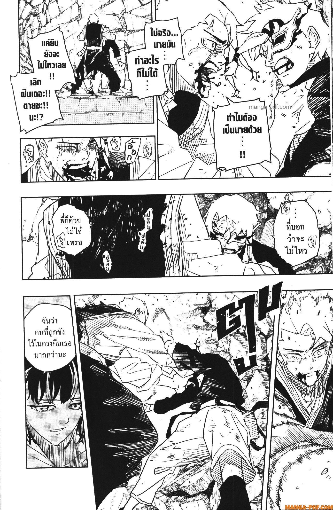 Manga-lc-com อ่านมังงะ อ่านการ์ตูน ออนไลน์ ฟรี Kagurabachi ตอนที่ 1 2 3 4 5 6 7 8 9 10 11 12 13 14 ฟรี ไม่มีโฆษณา Manga-lc - อ่าน มังงะ อ่าน การ์ตูน ออนไลน์ อ่านมังงะ ฟรี