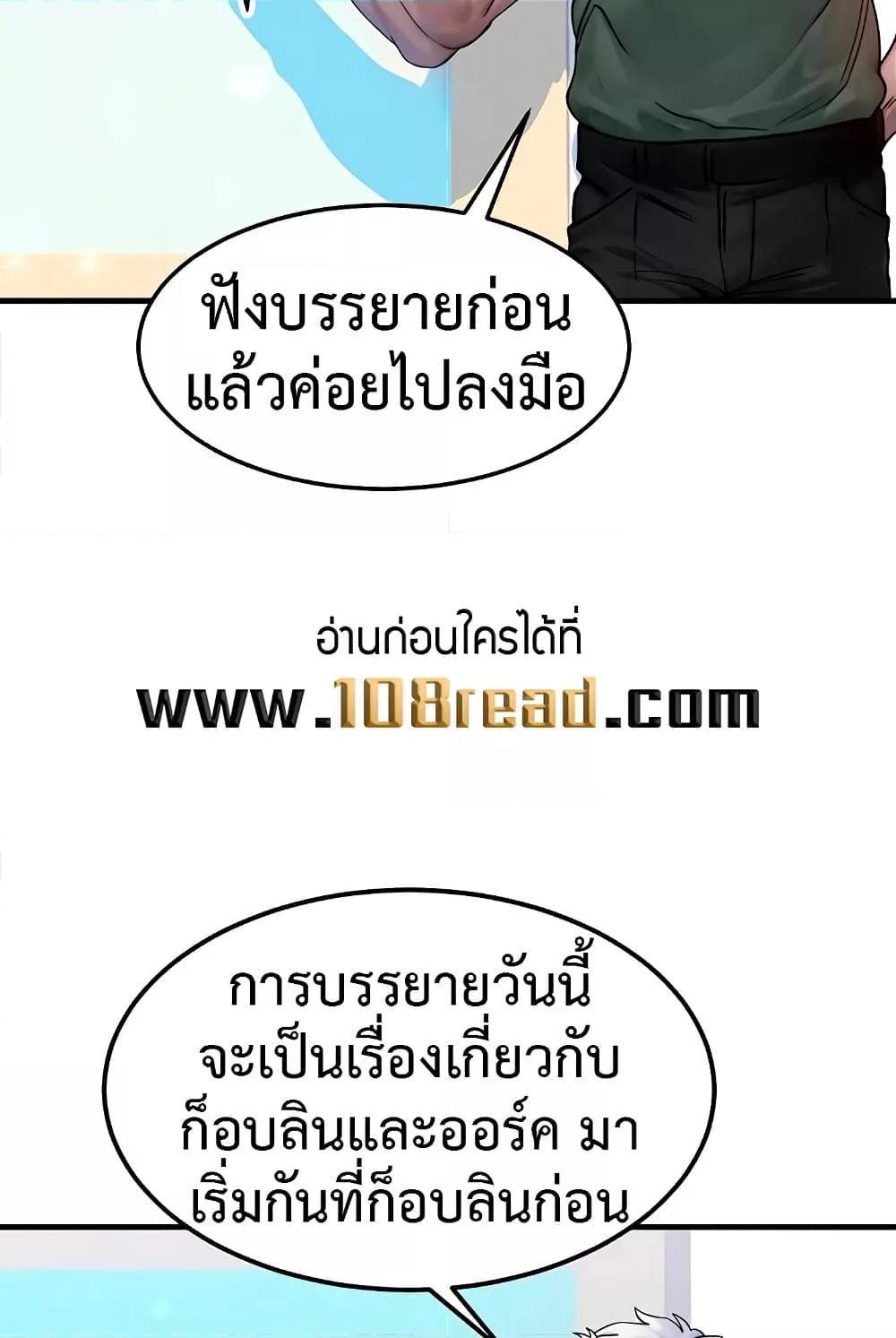 Doujin-Lc- อ่าน โดจิน มังฮวา เกาหลี ญี่ปุ่น จีน แปลไทย My Body Got Switched ตอนที่ 1 2 3 4 5 6 7 8 9 10 11 12 13 14 ฟรี ไม่มีโฆษณา อ่าน โดจิน Manhwa เกาหลี ญี่ปุ่น จีน เรามีครบ คัดมาให้เน้นๆ โดจิน 18+ รับประกันความฟินโดย  Doujin Lc