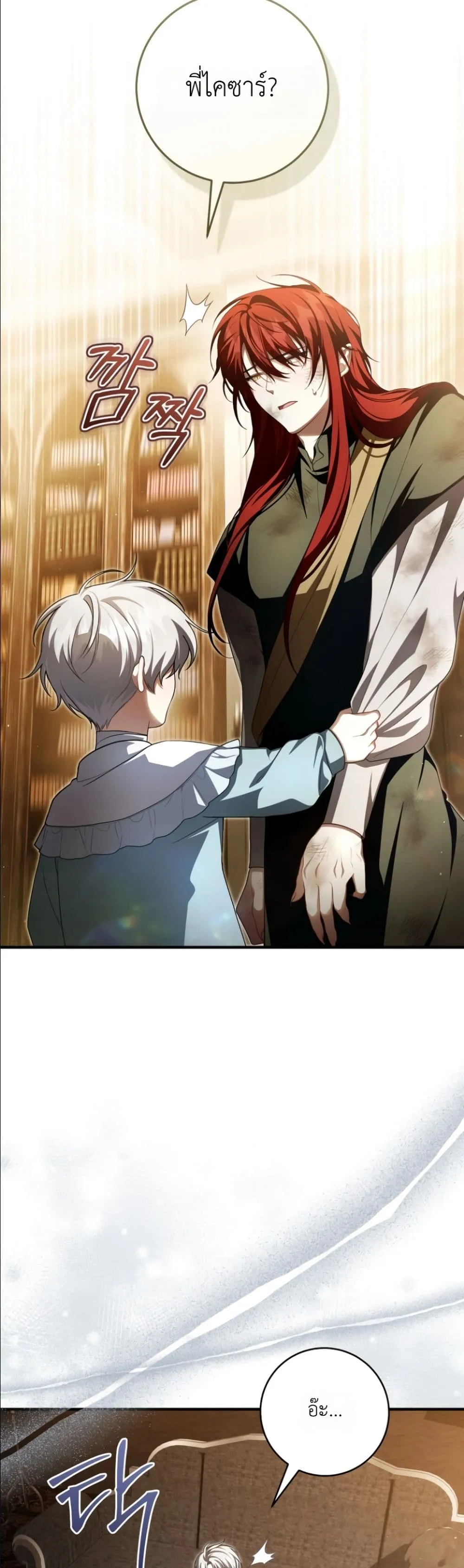 Manga-lc-com อ่านมังงะ อ่านการ์ตูน ออนไลน์ ฟรี The Abandoned Princes Ghost Bride ตอนที่ 1 2 3 4 5 6 7 8 9 10 11 12 13 14 ฟรี ไม่มีโฆษณา Manga-lc - อ่าน มังงะ อ่าน การ์ตูน ออนไลน์ อ่านมังงะ ฟรี