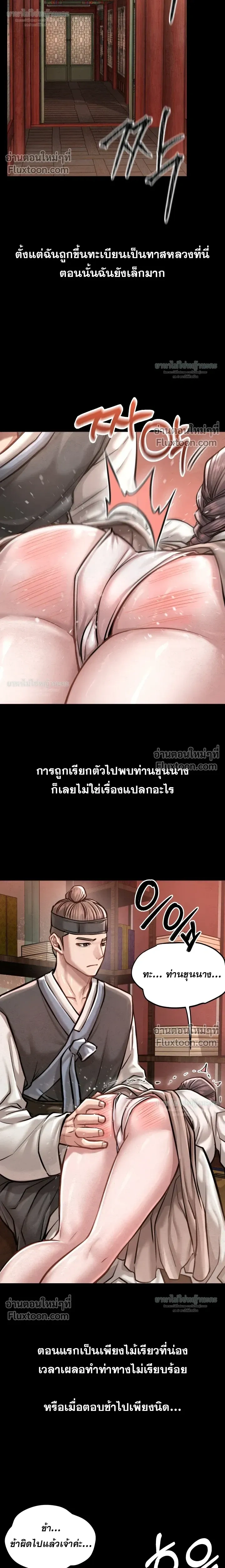 Doujin-Lc- อ่าน โดจิน มังฮวา เกาหลี ญี่ปุ่น จีน แปลไทย Paradise Villa ตอนที่ 1 2 3 4 5 6 7 8 9 10 11 12 13 14 ฟรี ไม่มีโฆษณา อ่าน โดจิน Manhwa เกาหลี ญี่ปุ่น จีน เรามีครบ คัดมาให้เน้นๆ โดจิน 18+ รับประกันความฟินโดย  Doujin Lc