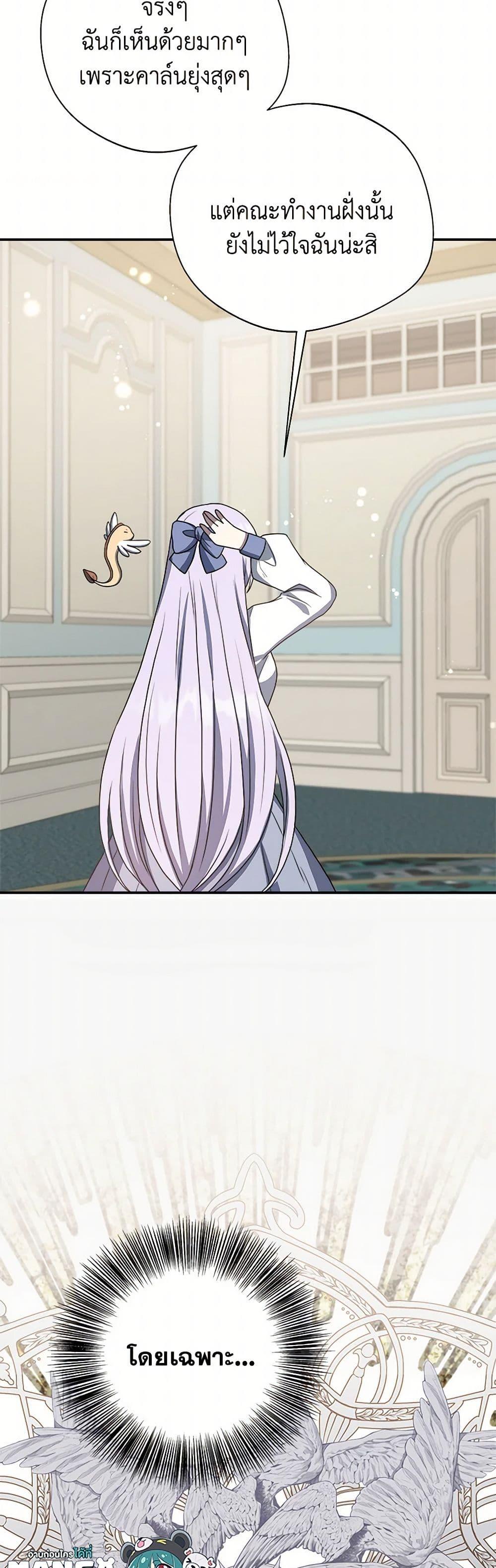 Manga-lc-com อ่านมังงะ อ่านการ์ตูน ออนไลน์ ฟรี I Became The Older Sister of A Regretful Male Lead ตอนที่ 1 2 3 4 5 6 7 8 9 10 11 12 13 14 ฟรี ไม่มีโฆษณา Manga-lc - อ่าน มังงะ อ่าน การ์ตูน ออนไลน์ อ่านมังงะ ฟรี