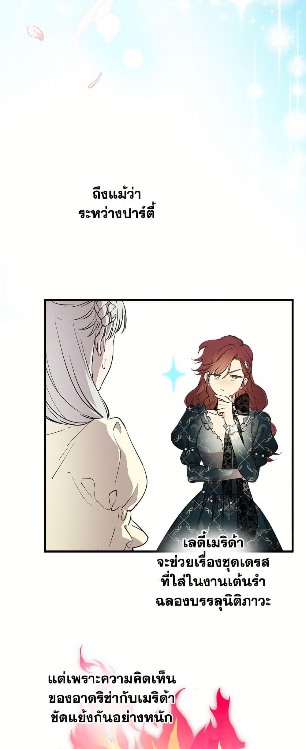 Manga-lc-com อ่านมังงะ อ่านการ์ตูน ออนไลน์ ฟรี The Strongest Characters in the World are Obsessed With Me ตอนที่ 1 2 3 4 5 6 7 8 9 10 11 12 13 14 ฟรี ไม่มีโฆษณา Manga-lc - อ่าน มังงะ อ่าน การ์ตูน ออนไลน์ อ่านมังงะ ฟรี