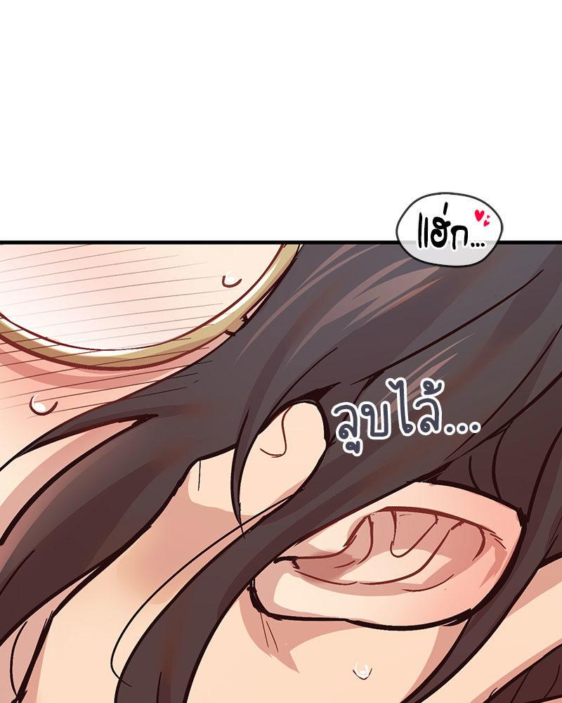Doujin-Lc- อ่าน โดจิน มังฮวา เกาหลี ญี่ปุ่น จีน แปลไทย Playing On Hard Mode ตอนที่ 1 2 3 4 5 6 7 8 9 10 11 12 13 14 ฟรี ไม่มีโฆษณา อ่าน โดจิน Manhwa เกาหลี ญี่ปุ่น จีน เรามีครบ คัดมาให้เน้นๆ โดจิน 18+ รับประกันความฟินโดย  Doujin Lc