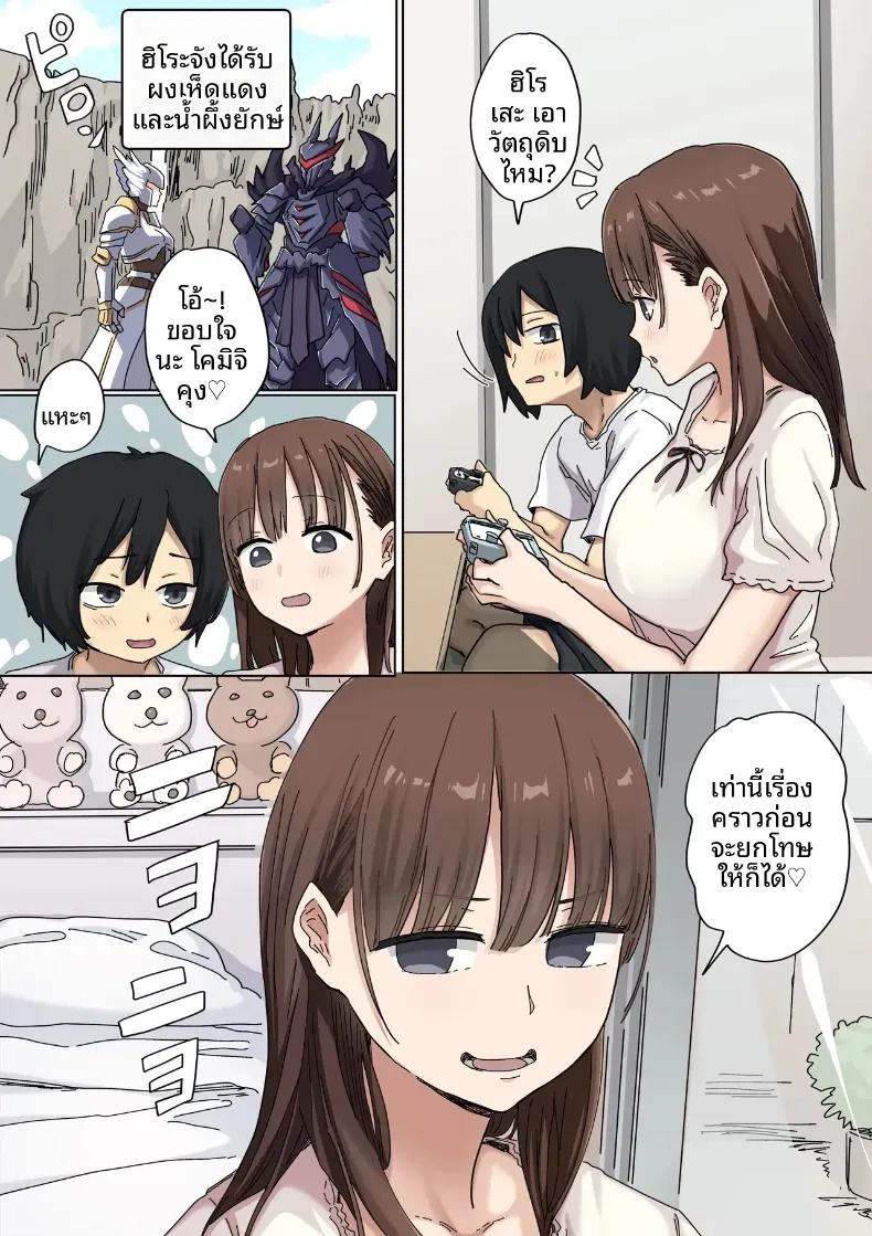 Doujin-Lc- อ่าน โดจิน มังฮวา เกาหลี ญี่ปุ่น จีน แปลไทย จุดเริ่มต้นจากการสารภาพรักหลอกๆ (Amatani Haruka) ตอนที่ 1 2 3 4 5 6 7 8 9 10 11 12 13 14 ฟรี ไม่มีโฆษณา อ่าน โดจิน Manhwa เกาหลี ญี่ปุ่น จีน เรามีครบ คัดมาให้เน้นๆ โดจิน 18+ รับประกันความฟินโดย  Doujin Lc