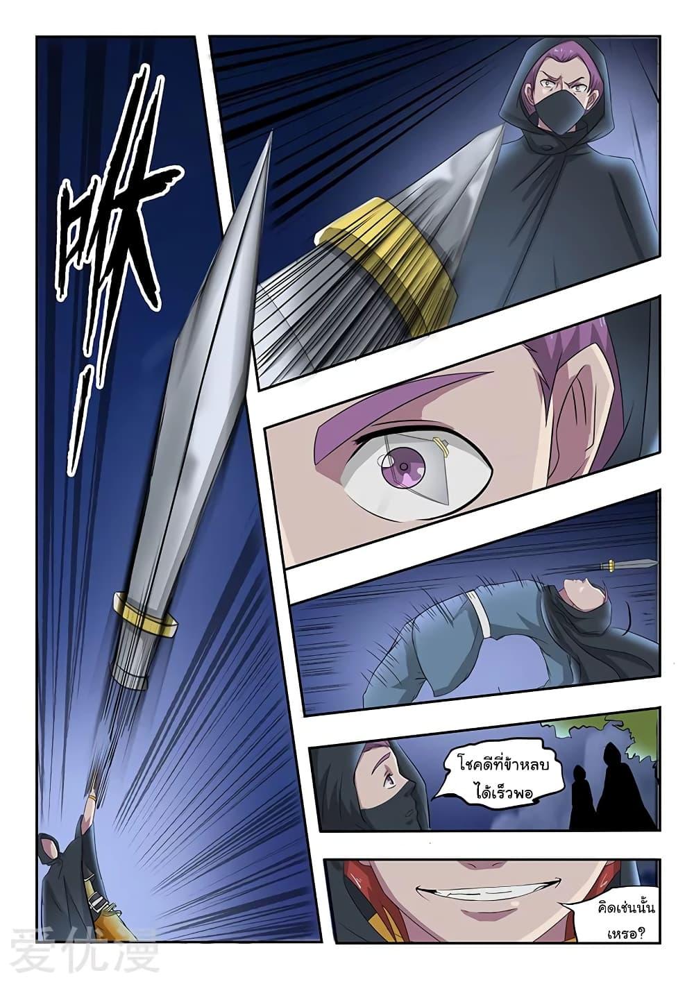 Manga-lc-com อ่านมังงะ อ่านการ์ตูน ออนไลน์ ฟรี Martial Master ตอนที่ 1 2 3 4 5 6 7 8 9 10 11 12 13 14 ฟรี ไม่มีโฆษณา Manga-lc - อ่าน มังงะ อ่าน การ์ตูน ออนไลน์ อ่านมังงะ ฟรี