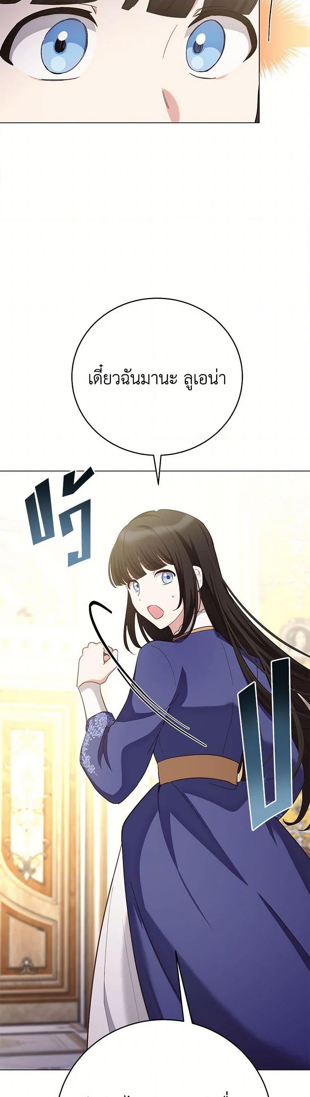 Manga-lc-com อ่านมังงะ อ่านการ์ตูน ออนไลน์ ฟรี If You Get Caught, You’ll Die! ตอนที่ 1 2 3 4 5 6 7 8 9 10 11 12 13 14 ฟรี ไม่มีโฆษณา Manga-lc - อ่าน มังงะ อ่าน การ์ตูน ออนไลน์ อ่านมังงะ ฟรี