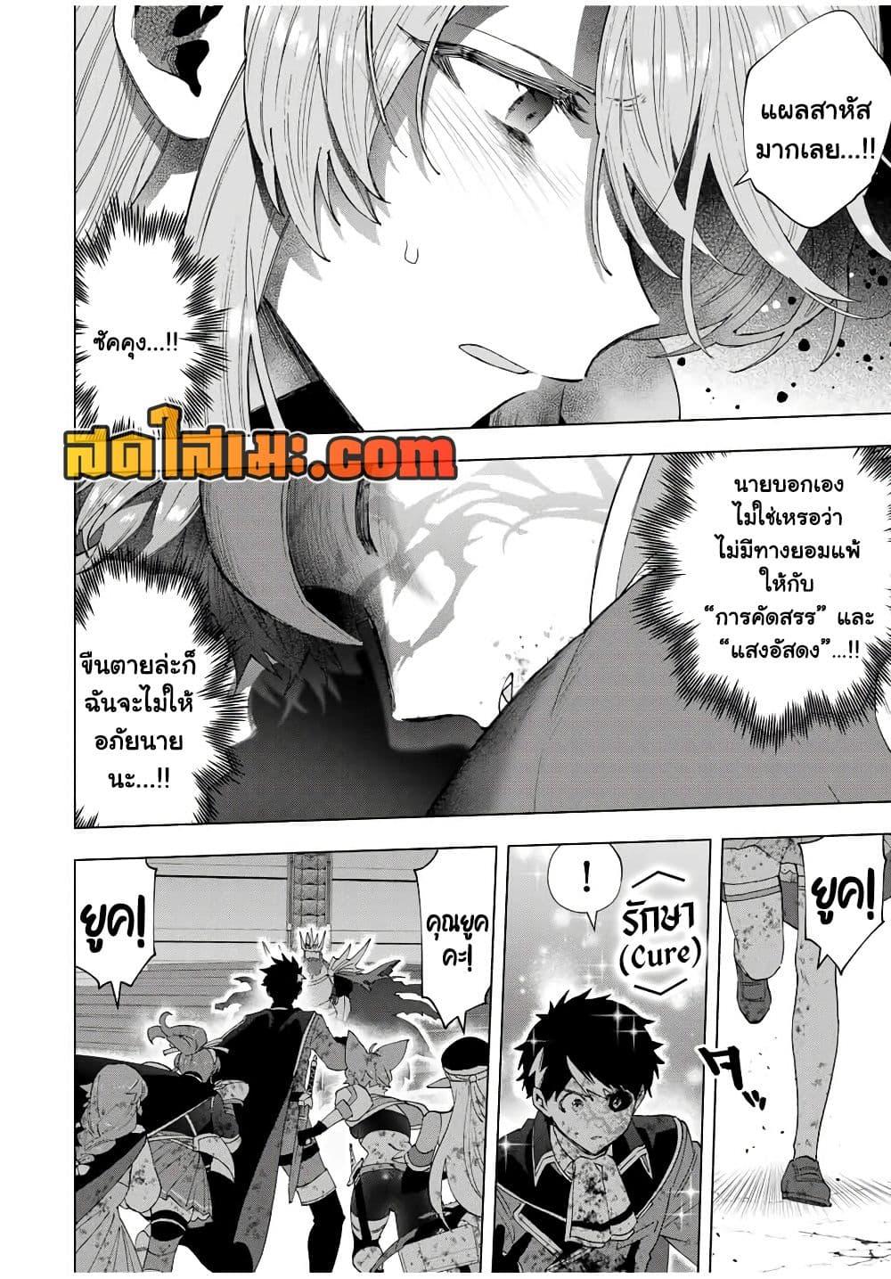 Manga-lc-com อ่านมังงะ อ่านการ์ตูน ออนไลน์ ฟรี A Rank Party wo Ridatsu Shita Ore wa, Moto Oshiego Tachi to Meikyuu Shinbu wo Mezasu ตอนที่ 1 2 3 4 5 6 7 8 9 10 11 12 13 14 ฟรี ไม่มีโฆษณา Manga-lc - อ่าน มังงะ อ่าน การ์ตูน ออนไลน์ อ่านมังงะ ฟรี