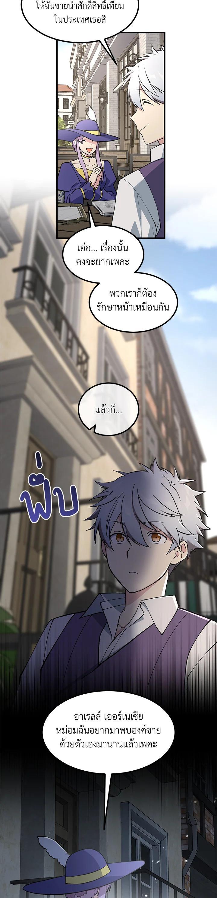 Manga-lc-com อ่านมังงะ อ่านการ์ตูน ออนไลน์ ฟรี How the Pro in His Past Life Sucks the Sweet Honey ตอนที่ 1 2 3 4 5 6 7 8 9 10 11 12 13 14 ฟรี ไม่มีโฆษณา Manga-lc - อ่าน มังงะ อ่าน การ์ตูน ออนไลน์ อ่านมังงะ ฟรี