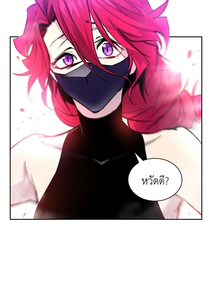 ฟิลเลียโรเซ่กับคำทำนายแห่งมงกุฎหนาม ตอนที่ 33 รูปที่ 10