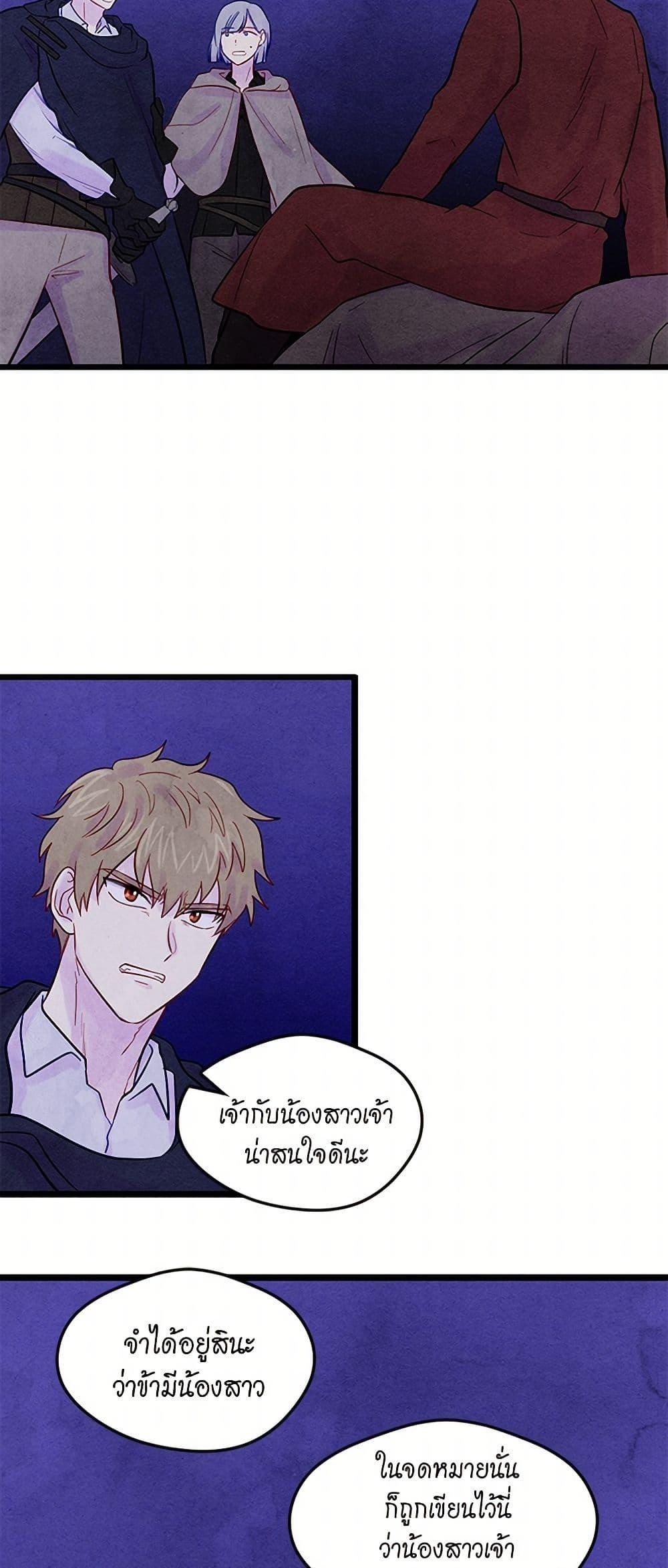 Manga-lc-com อ่านมังงะ อ่านการ์ตูน ออนไลน์ ฟรี Iris – The Lady and Her Smartphone ตอนที่ 1 2 3 4 5 6 7 8 9 10 11 12 13 14 ฟรี ไม่มีโฆษณา Manga-lc - อ่าน มังงะ อ่าน การ์ตูน ออนไลน์ อ่านมังงะ ฟรี