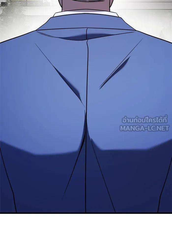 วายร้ายก็อยากมีรัก ตอนที่ 16 รูปที่ 138