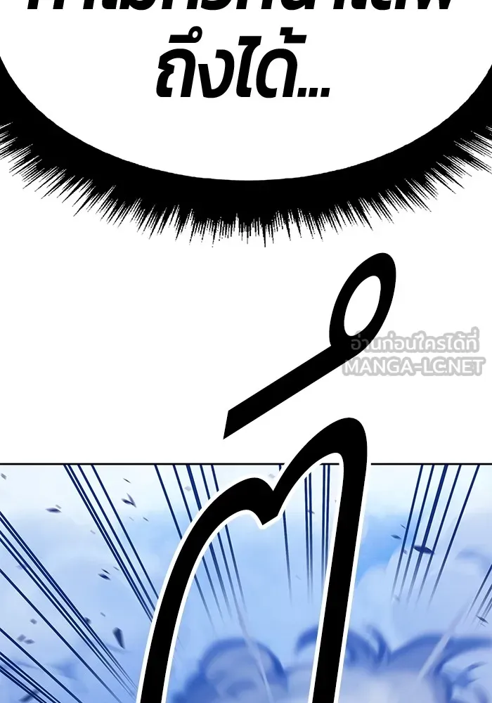 +99 ท่อนไม้พร้อมบวก ตอนที่ 57 รูปที่ 63