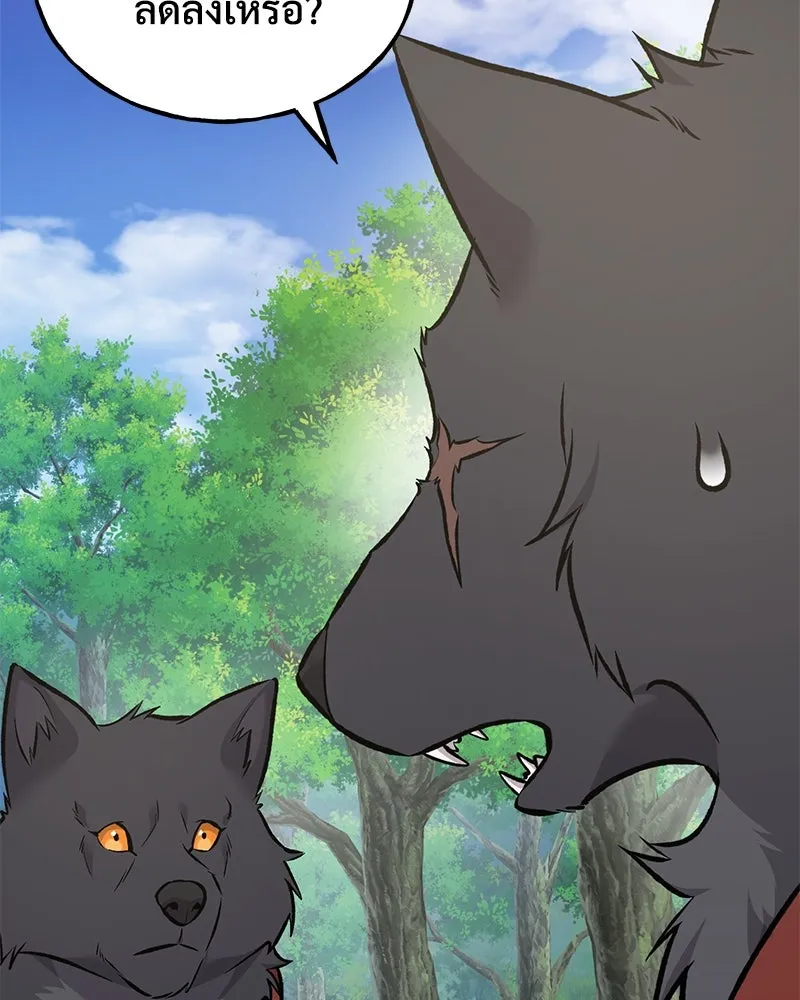 ปลูกผักพิชิตหอคอย ตอนที่ 89 รูปที่ 55