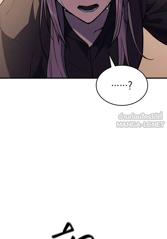 เกิดใหม่พร้อมพลังแห่งราชัน ตอนที่ 67 รูปที่ 108