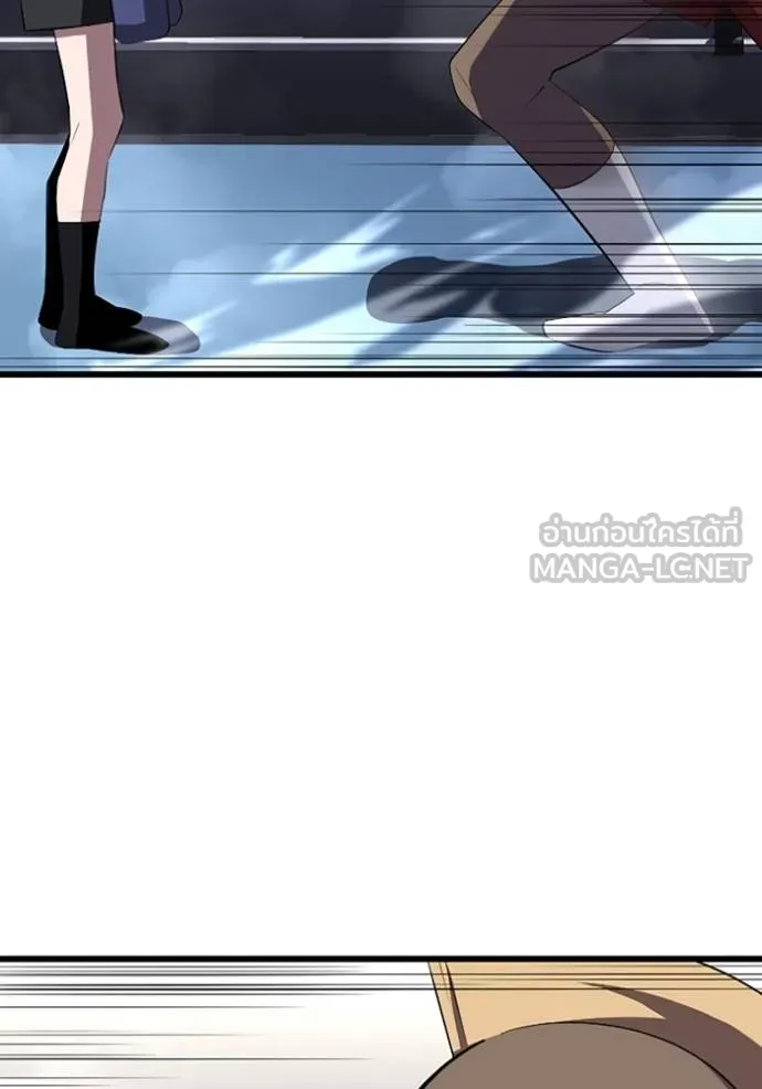 โคตรอาวุธลับ ตอนที่ 27 รูปที่ 112