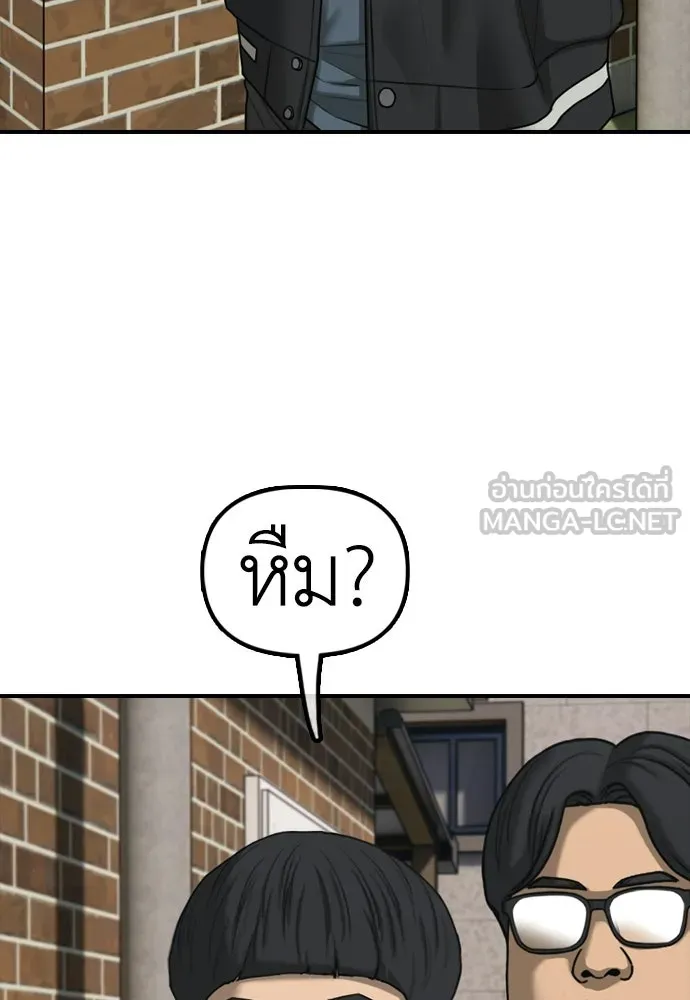 ผู้กล้าฝ่าวันสิ้นโลก ตอนที่ 53 โดรนที่มีกลิ่นของผู้หญิง รูปที่ 24