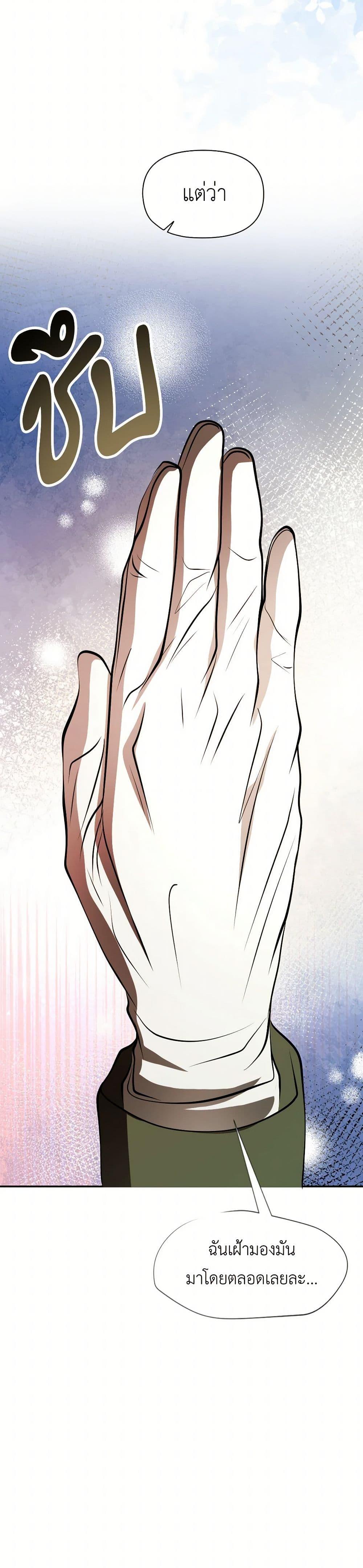 Manga-lc-com อ่านมังงะ อ่านการ์ตูน ออนไลน์ ฟรี The Tyrant’s Horse ตอนที่ 1 2 3 4 5 6 7 8 9 10 11 12 13 14 ฟรี ไม่มีโฆษณา Manga-lc - อ่าน มังงะ อ่าน การ์ตูน ออนไลน์ อ่านมังงะ ฟรี